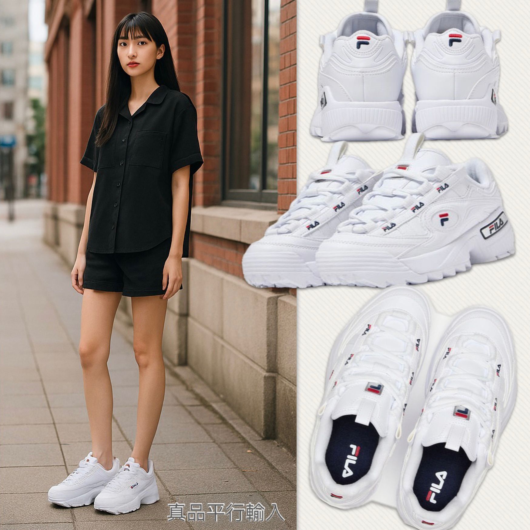 【預購】FILA G061659 女裝D-Formation波鞋