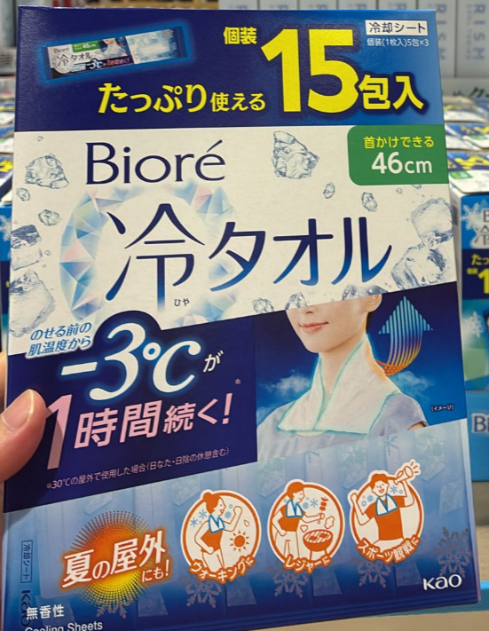 【預購】Biore G061612 -3℃涼感降溫濕巾15包