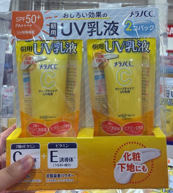 【預購】樂敦Melano CC G061614 UV防曬乳液SPF50+ 50g（2支裝）