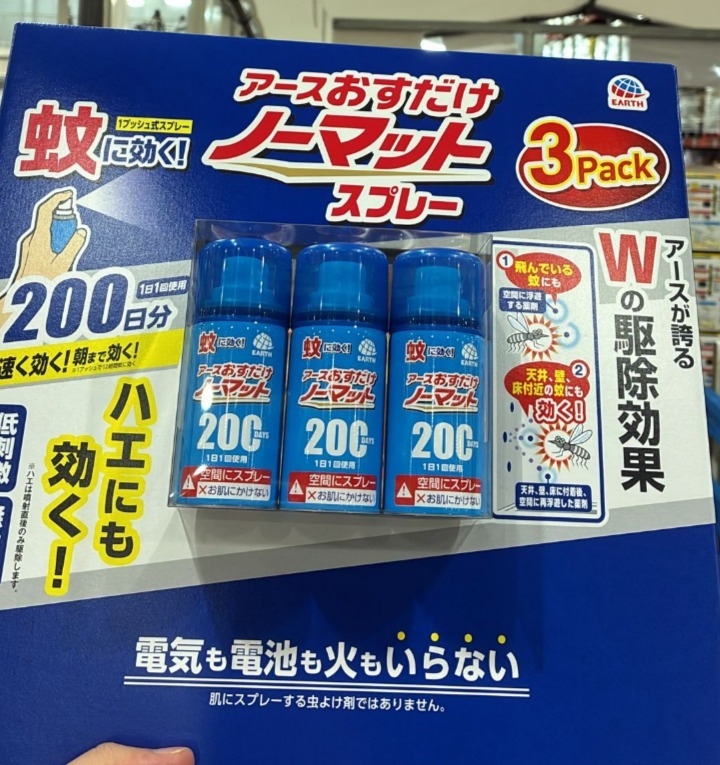 【預購】日本Earth G061615 自動驅蚊噴霧3支裝