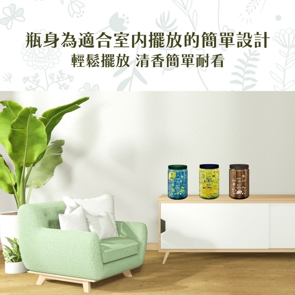 【預購】日本Earth MAMORU G061616 防蚊香氛啫喱3罐裝