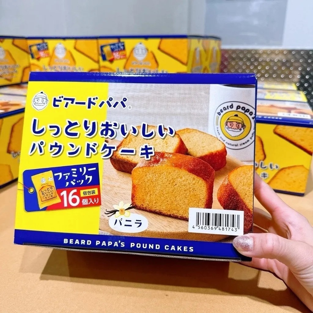 【預購】日本Beard Papa’s G061625 經典蛋糕16件裝