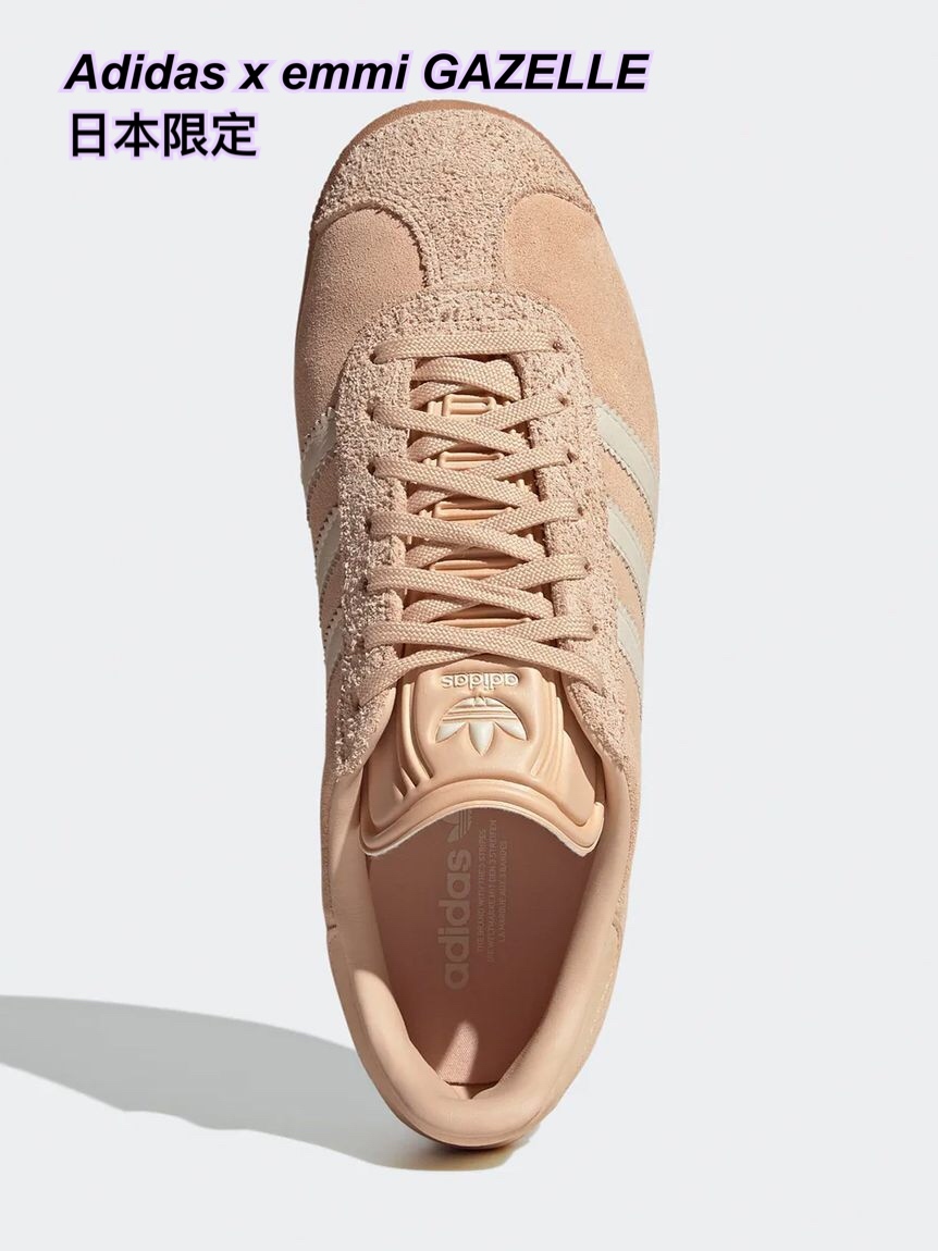 Adidas x emmi GAZELLE 日本限定杏色波鞋