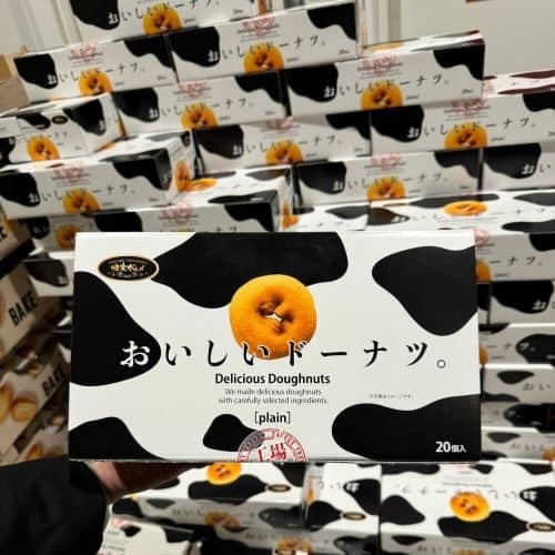 【預購】日本 G061626 千年屋八岳高原牛奶甜甜圈20個裝