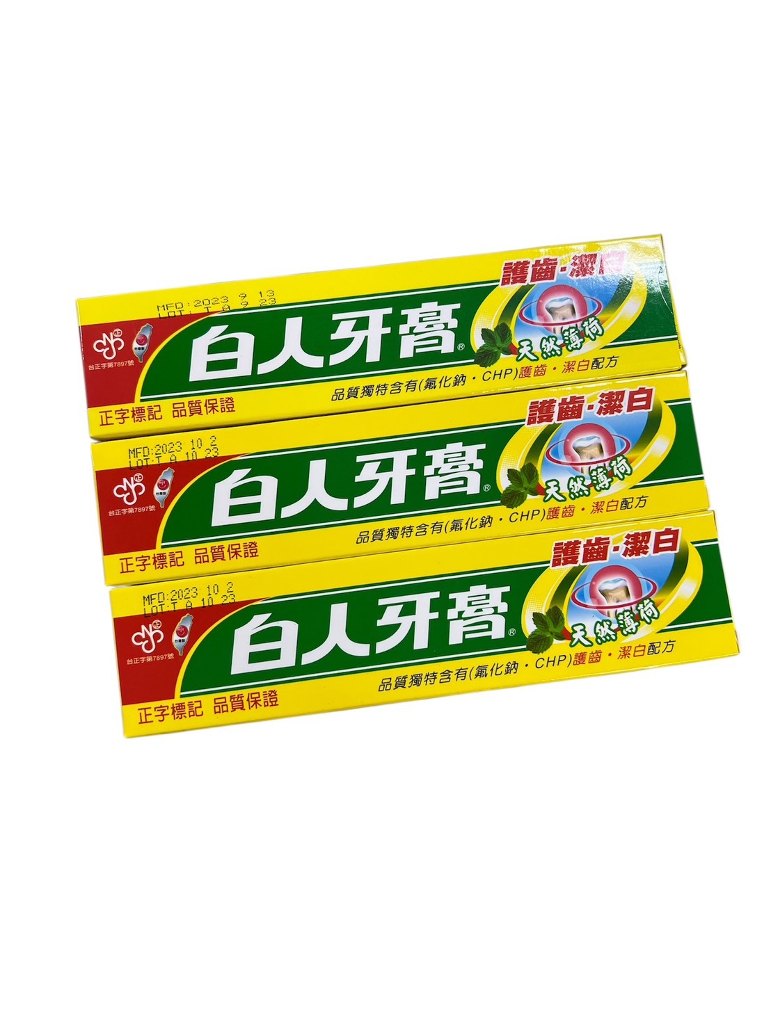 高雄分會*白人護齒潔白牙膏130g＊３入