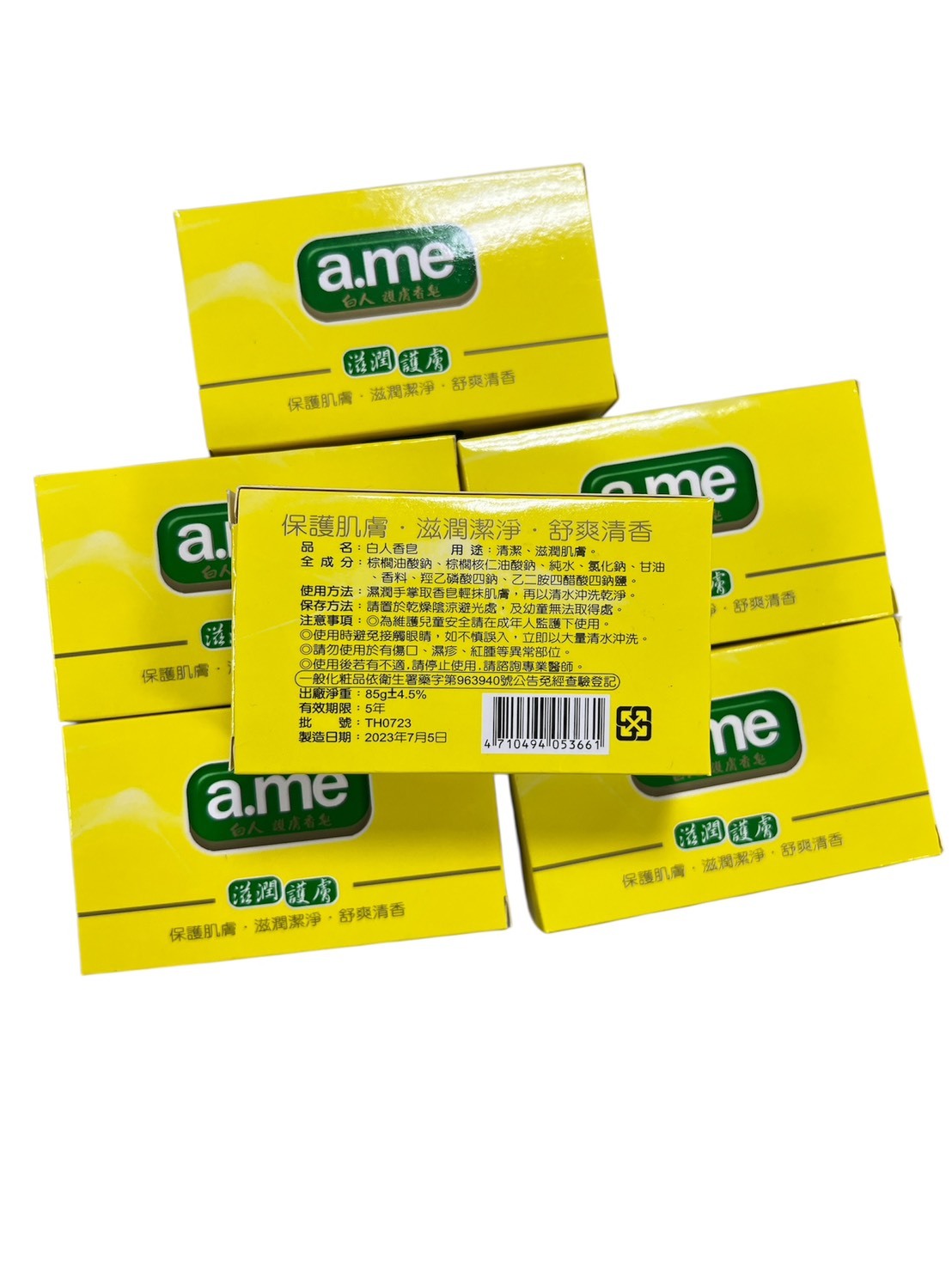 高雄分會*白人牙膏禮盒組買一送一