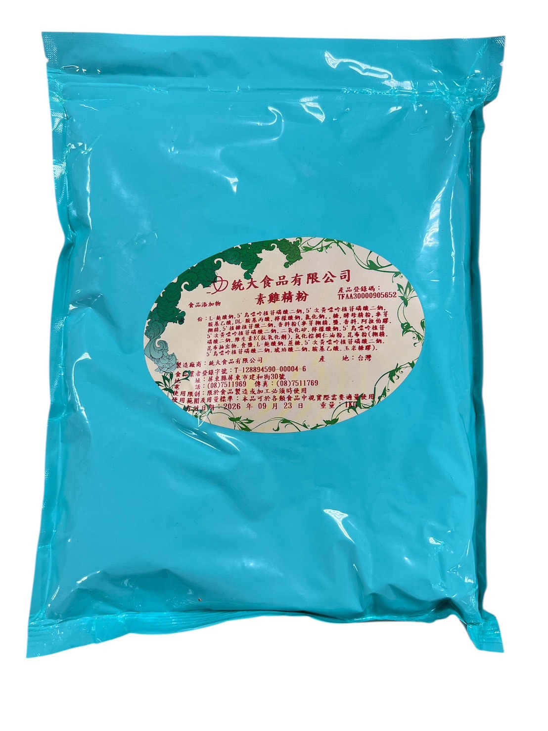 高雄分會*素雞精粉*買一 送一優惠