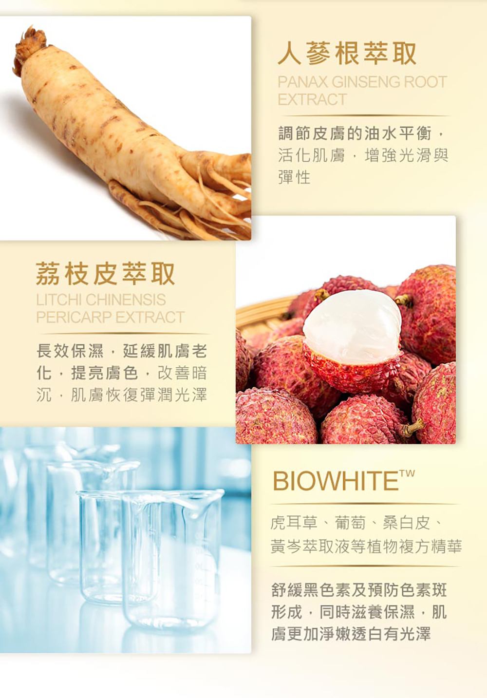 jealousness 婕洛妮絲 閃閃發光防曬素顏霜SPF33 30ml