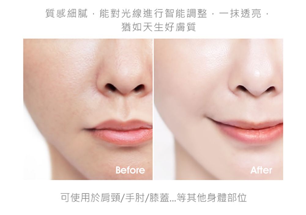 jealousness 婕洛妮絲 閃閃發光防曬素顏霜SPF33 30ml