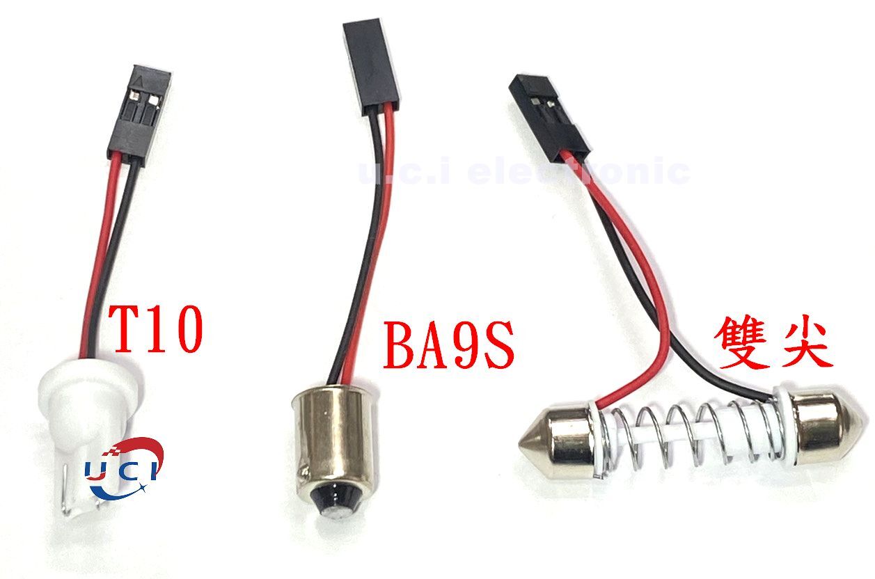 【UCI電子】(A-3) 汽車LED閱讀燈COB燈板18 24 36 48燈 T10雙尖頭高亮房燈led車頂燈 汽車燈