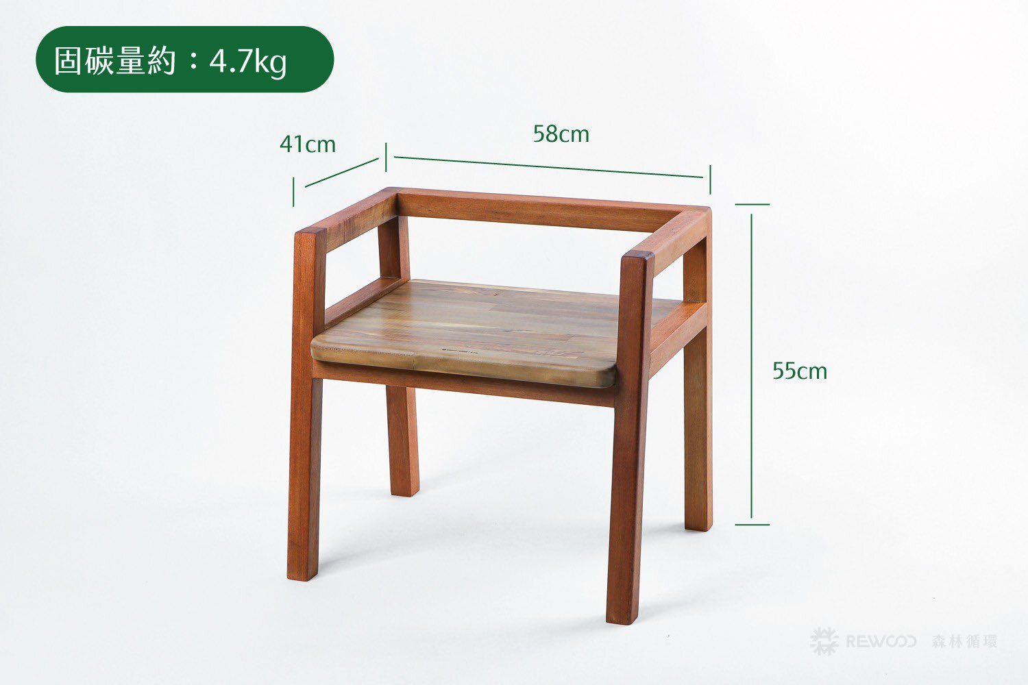 【0615專屬訂單 FB -W*n W*】REWOOD依靠椅