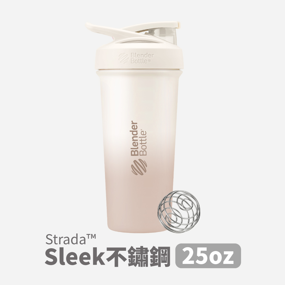 BlenderBottle®Sleek不鏽鋼｜25oz 搖搖杯｜香草拿鐵