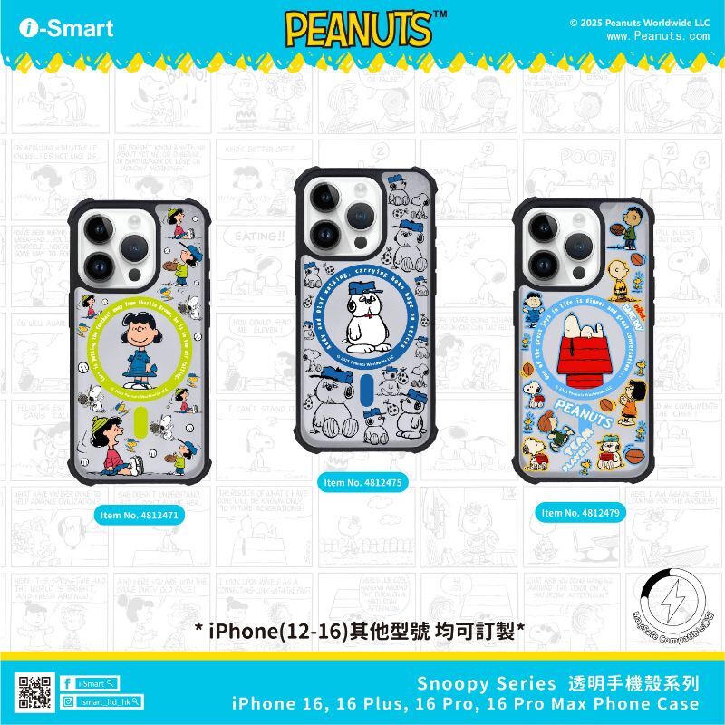 i-Smart Snoopy MagSafe透明手機穀系列