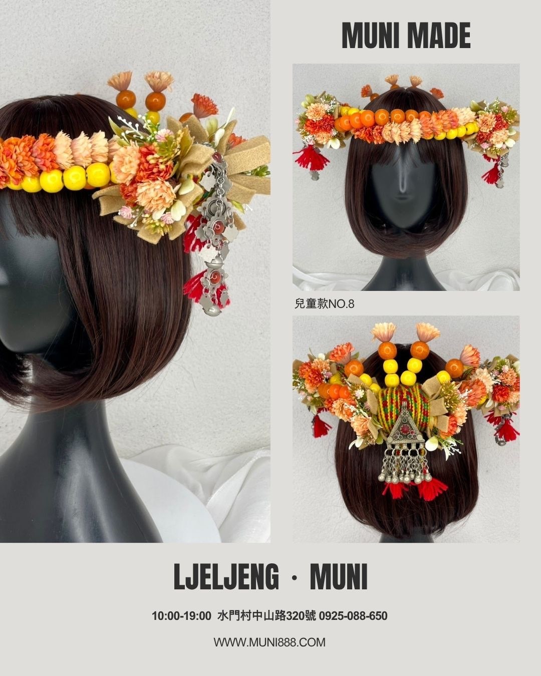 M-No.8幼童款木珠花環52cm