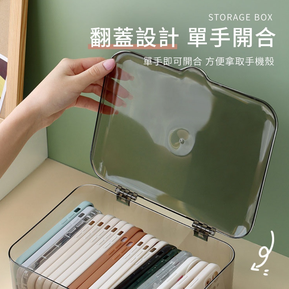 透明收納盒 桌面整理盒