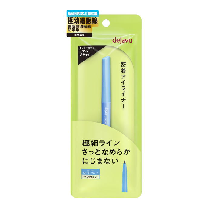 持久絢麗極細霜狀柔滑眼線筆 E, 自然黑色