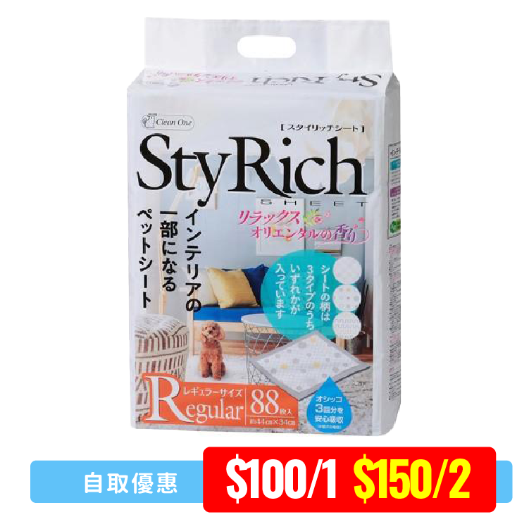 Clean One 44 x 34cm Relax 芳香寵物墊88枚 （CO-3576）