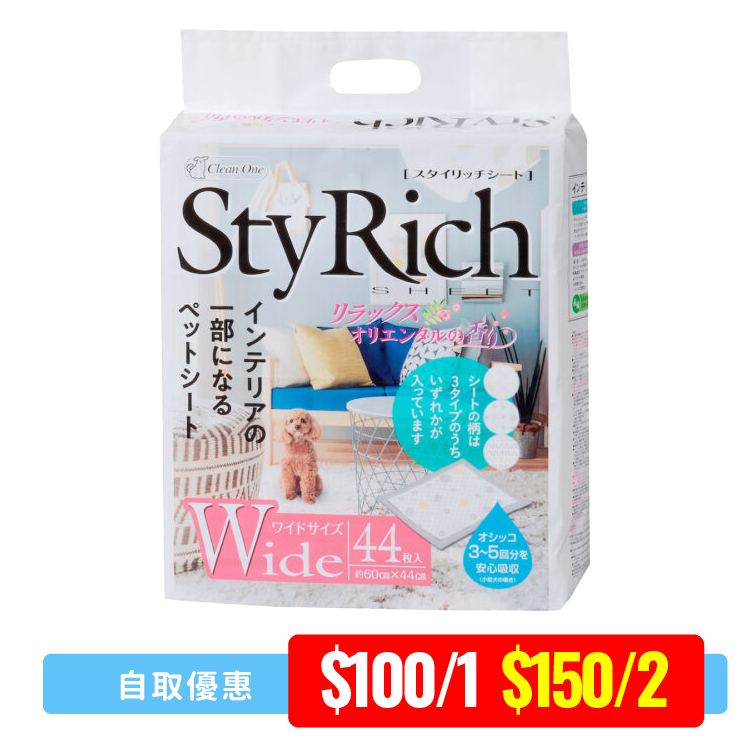 Clean One 60 x 44cm Relax 芳氣寵物墊 44枚(CO-3583)