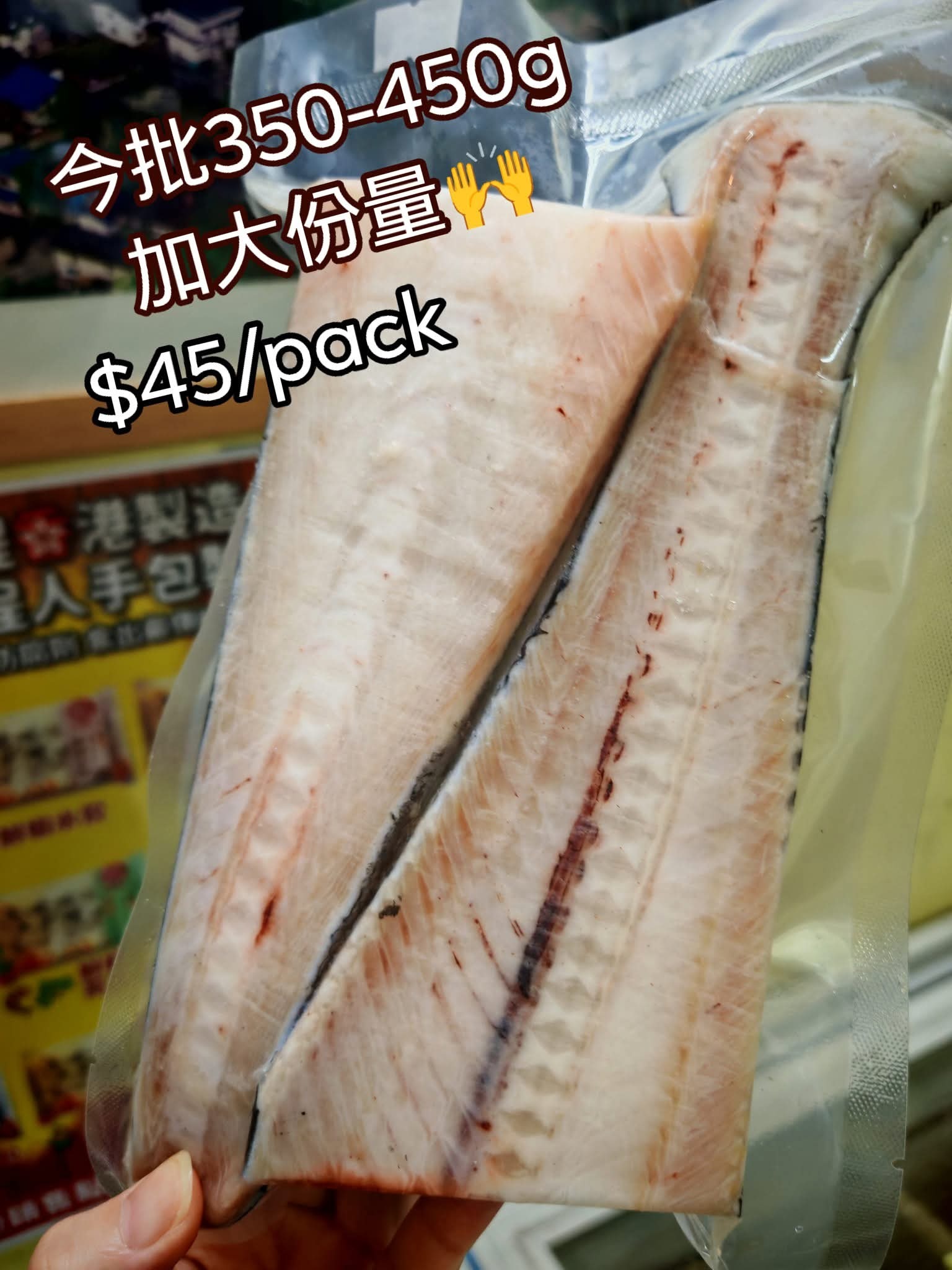 阿拉斯加野生銀鱈魚尾(2件裝)