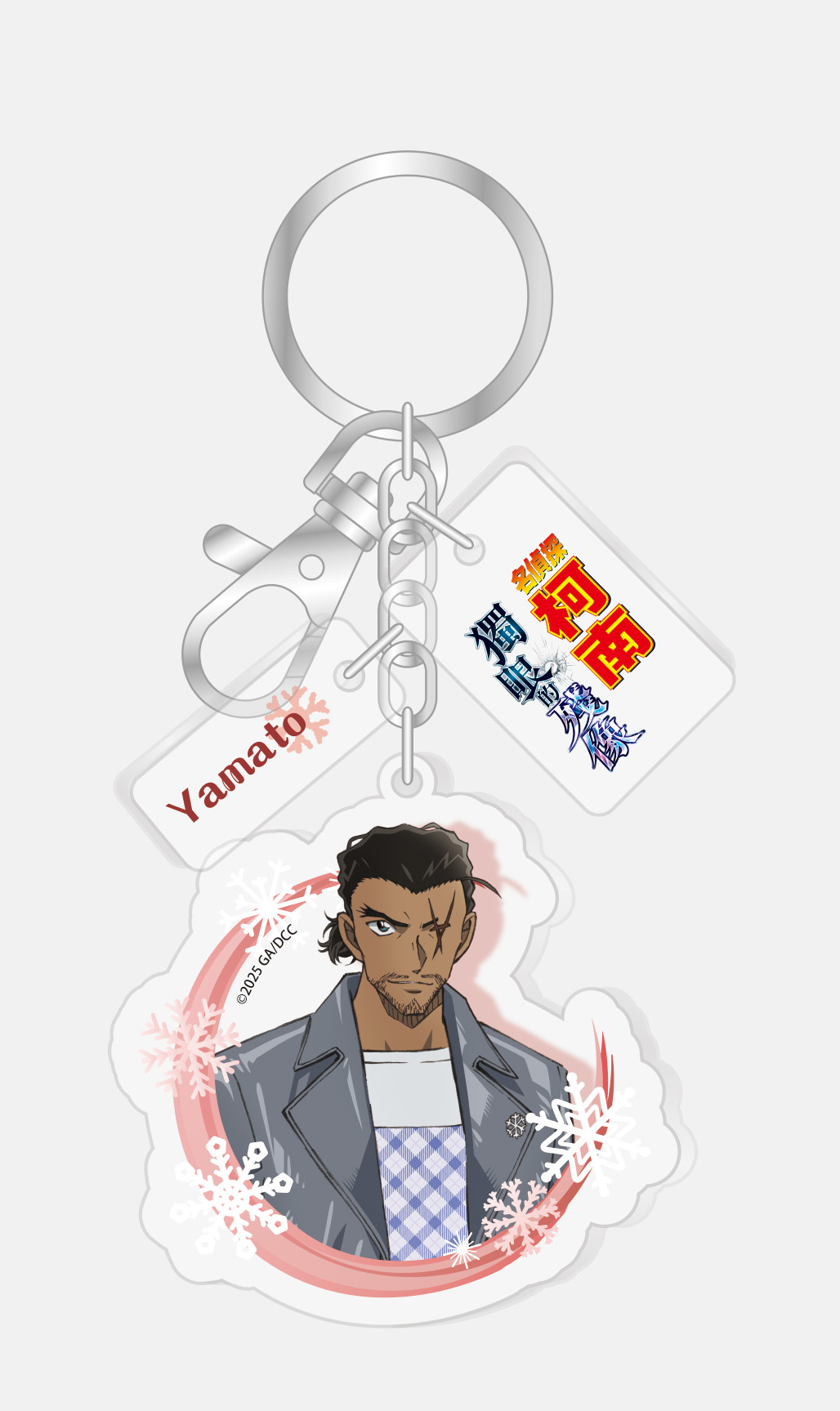 名偵探柯南劇場版M28-壓克力鑰匙圈-大和