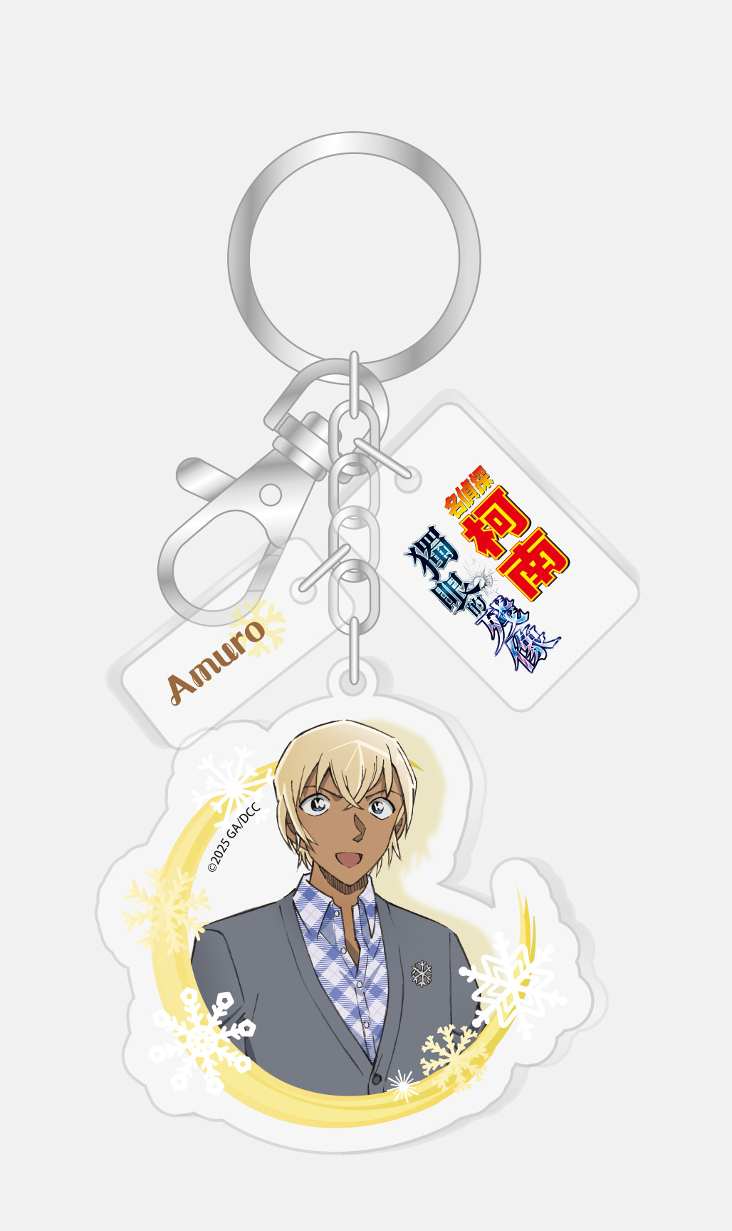 名偵探柯南劇場版M28-壓克力鑰匙圈-安室