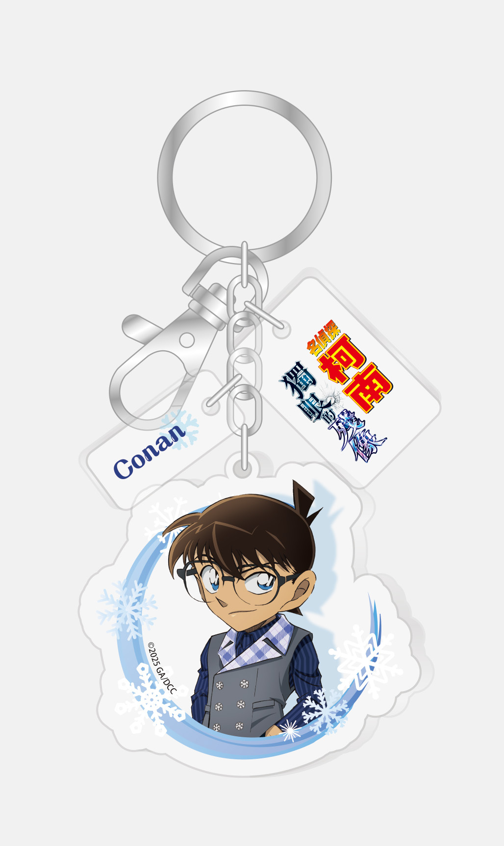 名偵探柯南劇場版M28-壓克力鑰匙圈-柯南