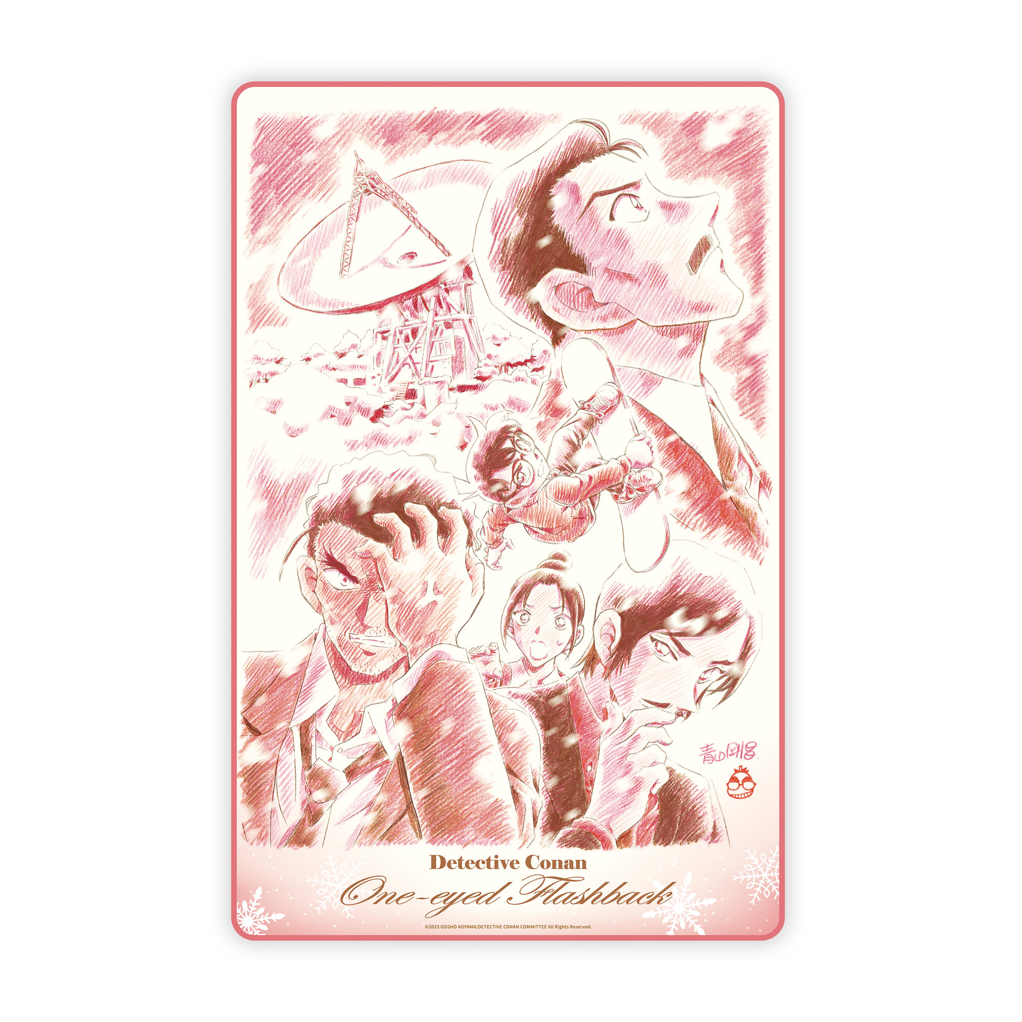 名偵探柯南劇場版M28-多功能毯-獨眼的殘像