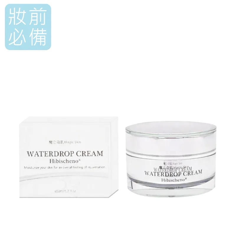 山芙蓉超水感爆水霜（50ml)