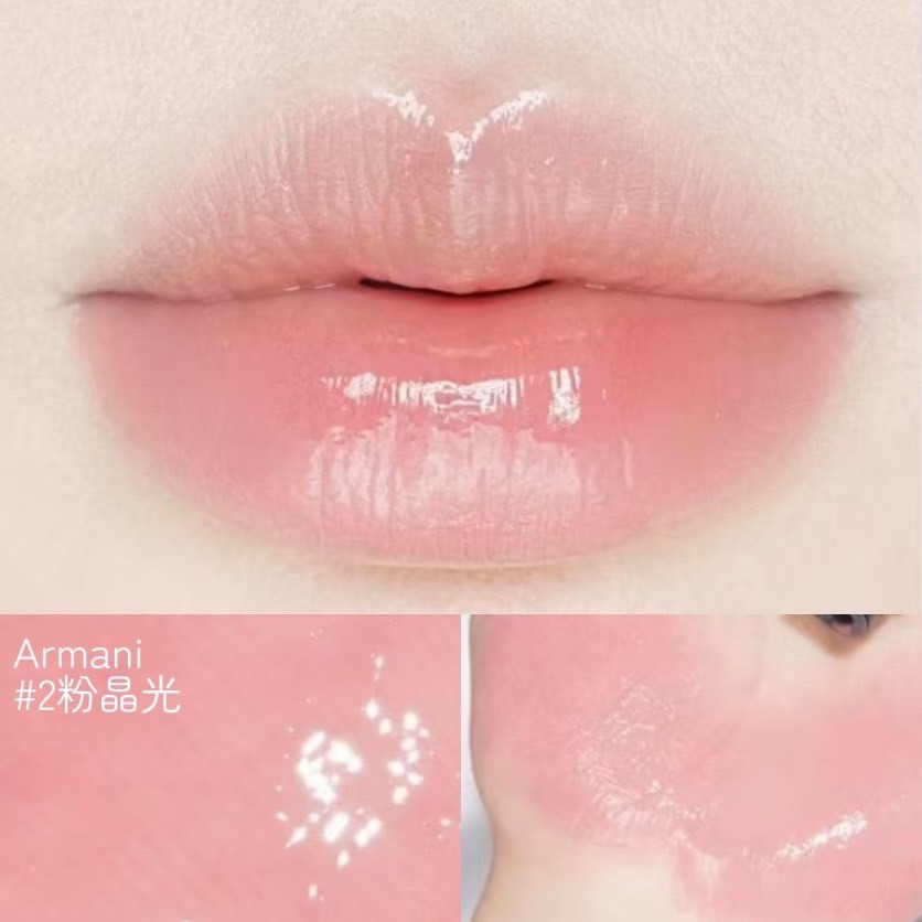 Armani 訂製奢光潤唇蜜 #2粉晶光 1ml