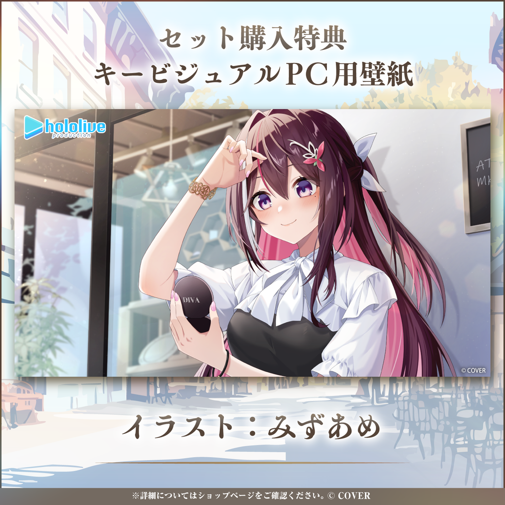 「官方代購」hololive ホロライブ 日常ささやき「待ち合わせ」ボイス 錄音