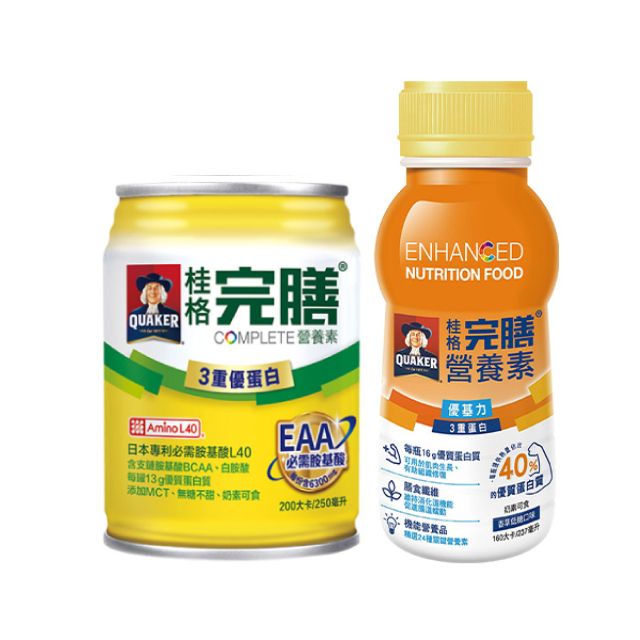 免運體驗組｜桂格完膳3重優蛋白X1罐+優基力3重蛋白X1罐