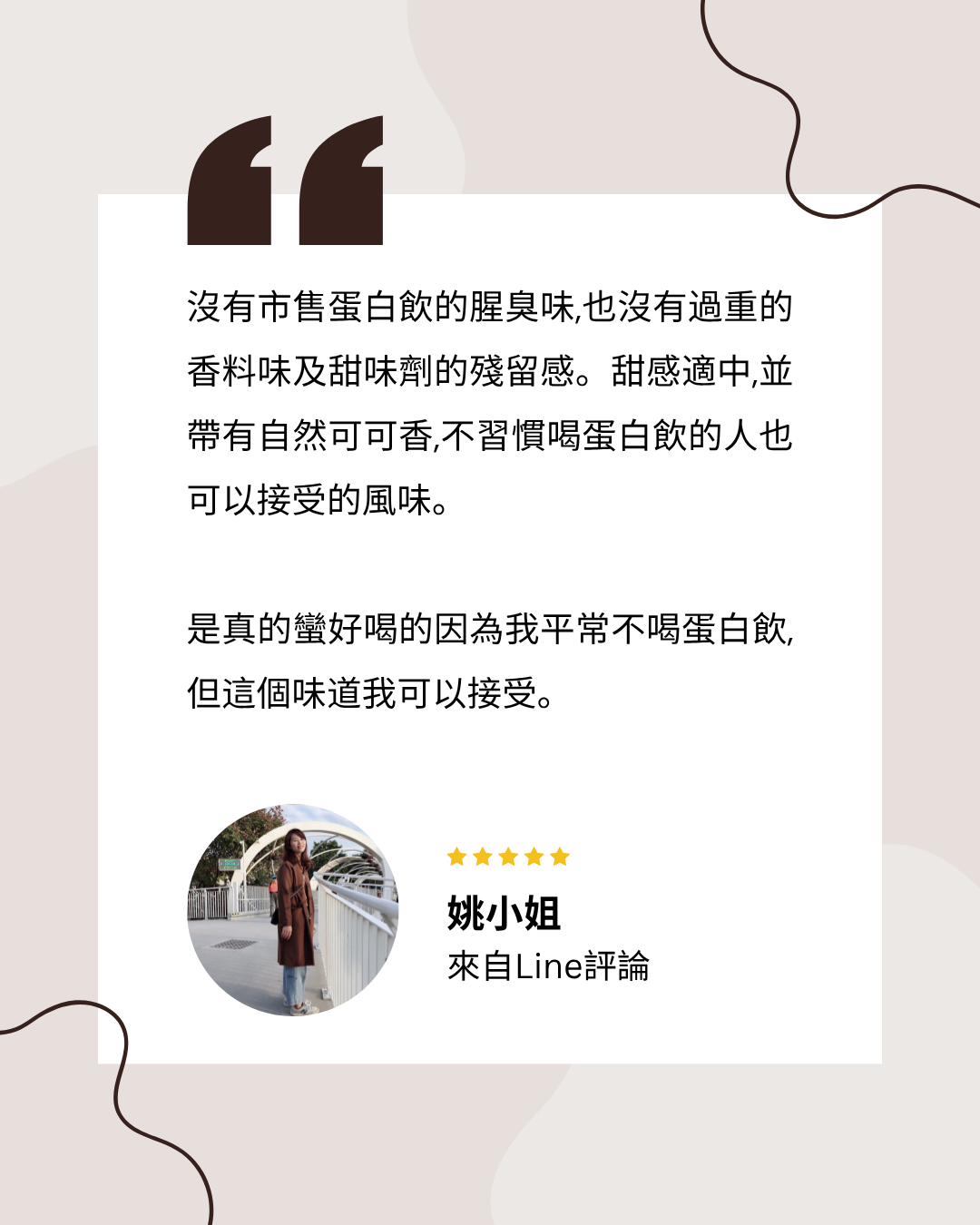 心得9