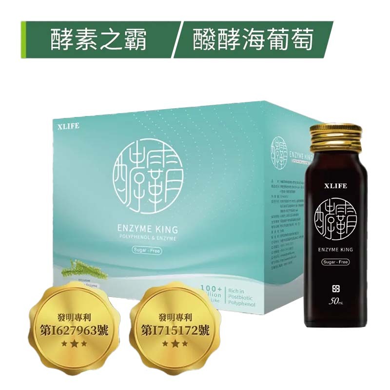 【XLIFE】海陸酵霸 (6入) (下2出3)