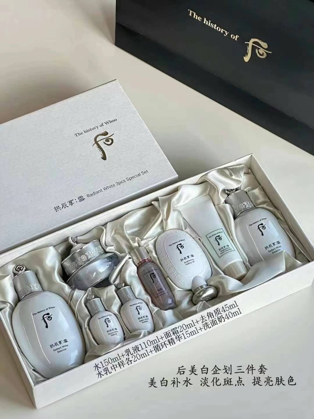 【現貨】LL061707 Whoo 后 美白3件套套裝