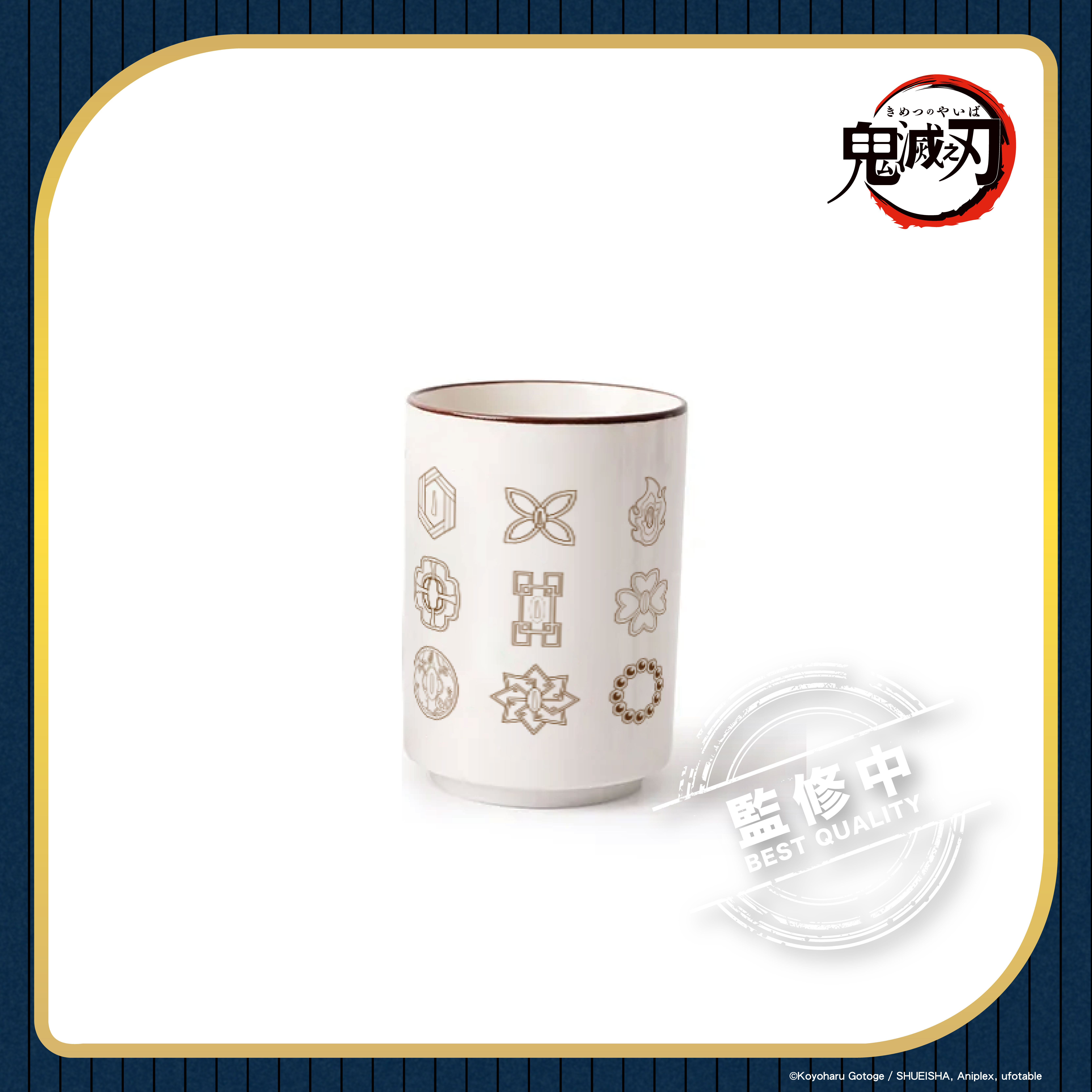 鬼滅之刃-茶杯-九柱