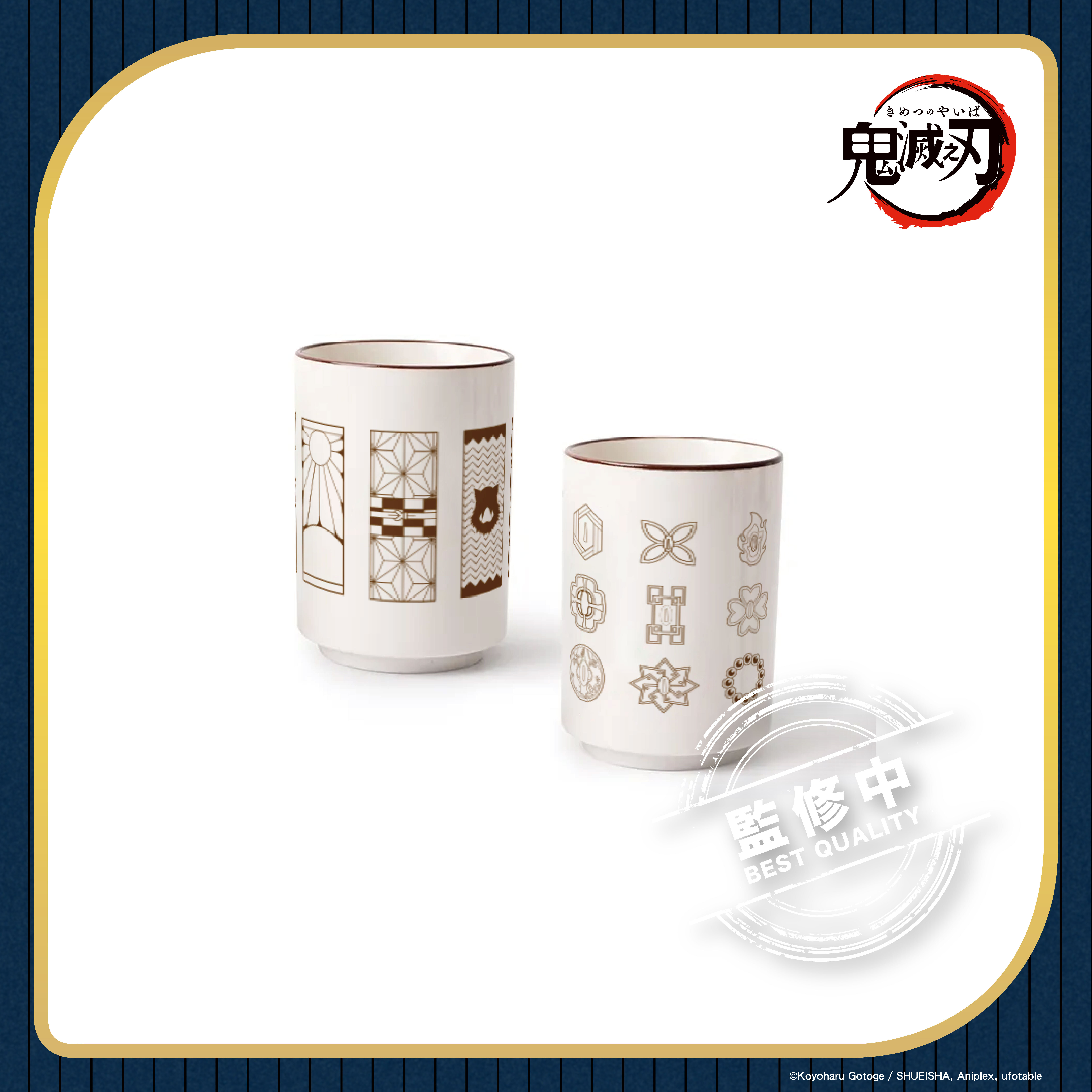 鬼滅之刃-茶杯-九柱