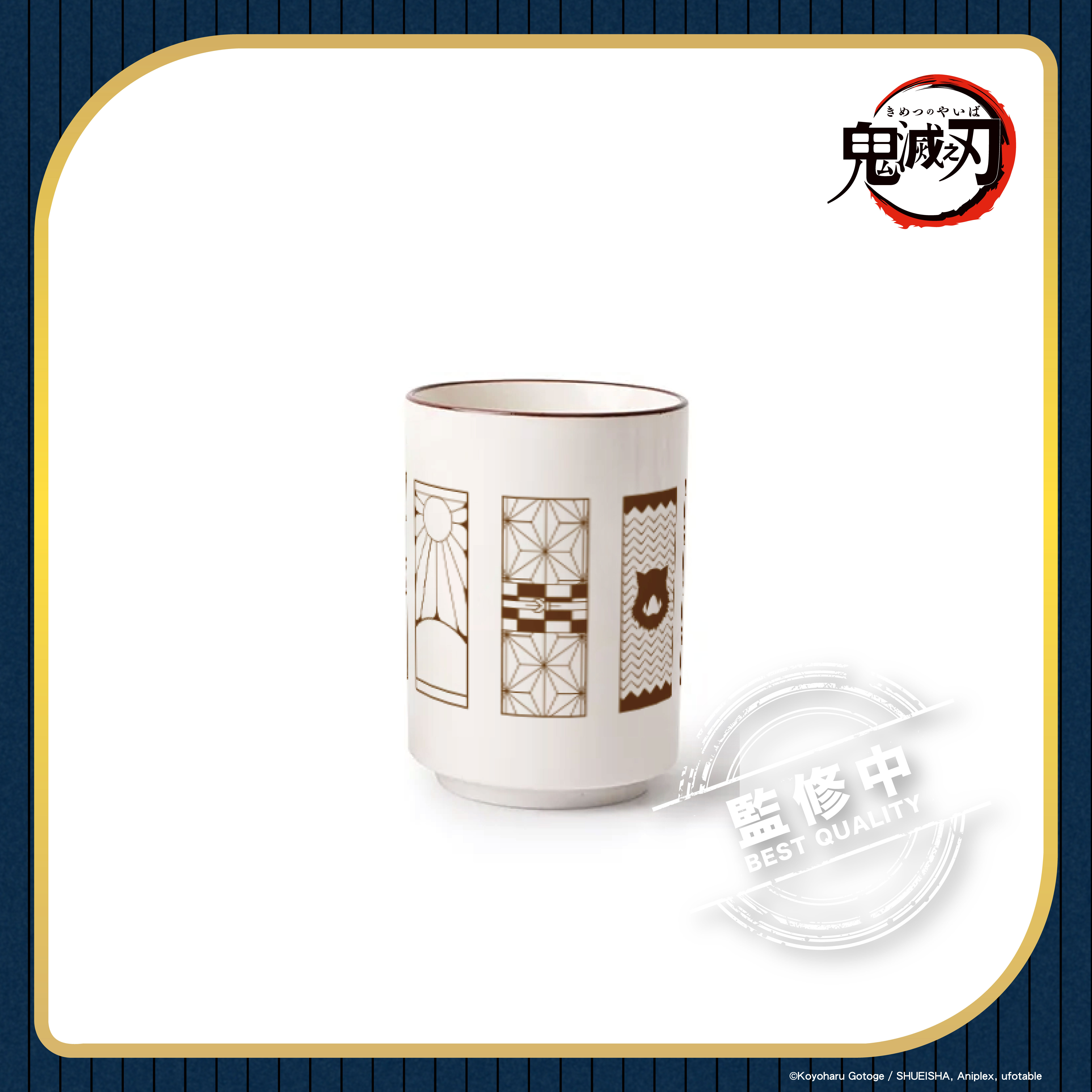 鬼滅之刃-茶杯-鬼殺隊