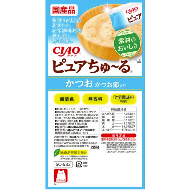 CIAO Domestic Dried Bonito + Bonito Flakes Sauce 14g x 4 sticks