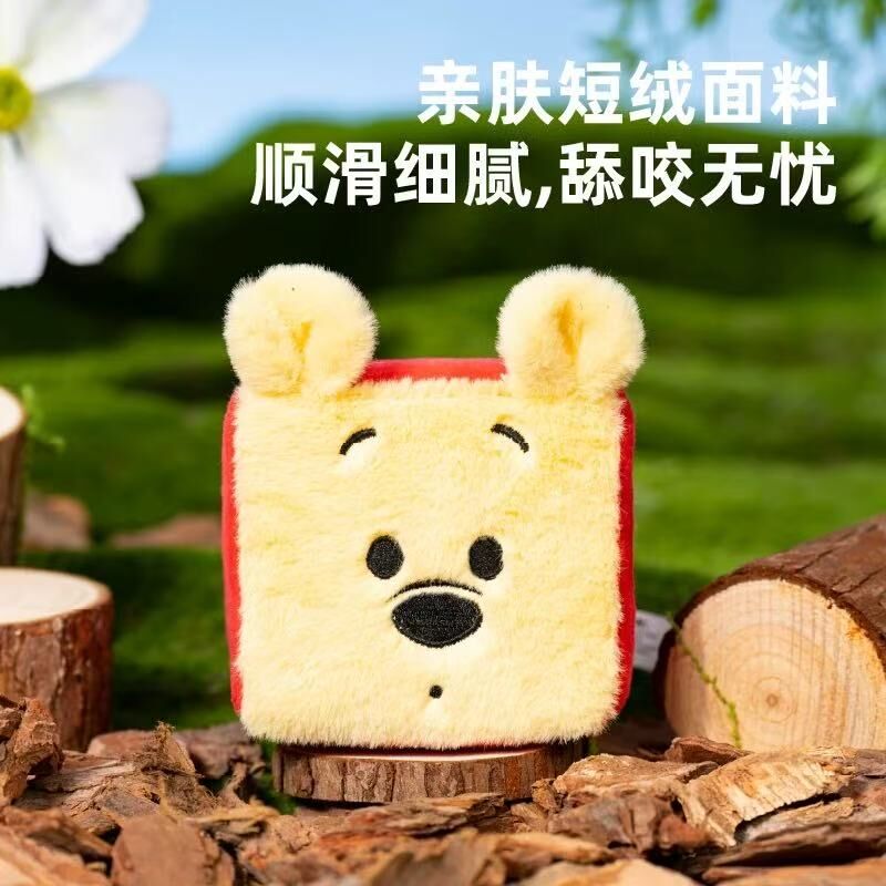 PETSVILLE 维尼熊系列 噗噗小方砖响纸发声洁齿玩具磨牙解闷幼犬狗用品