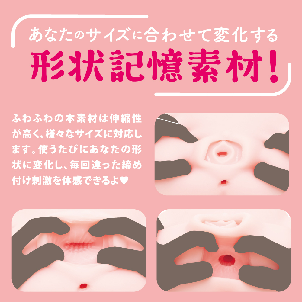 EXE Puniana DX SOFT [soft version] medium-sized anime airplane cup