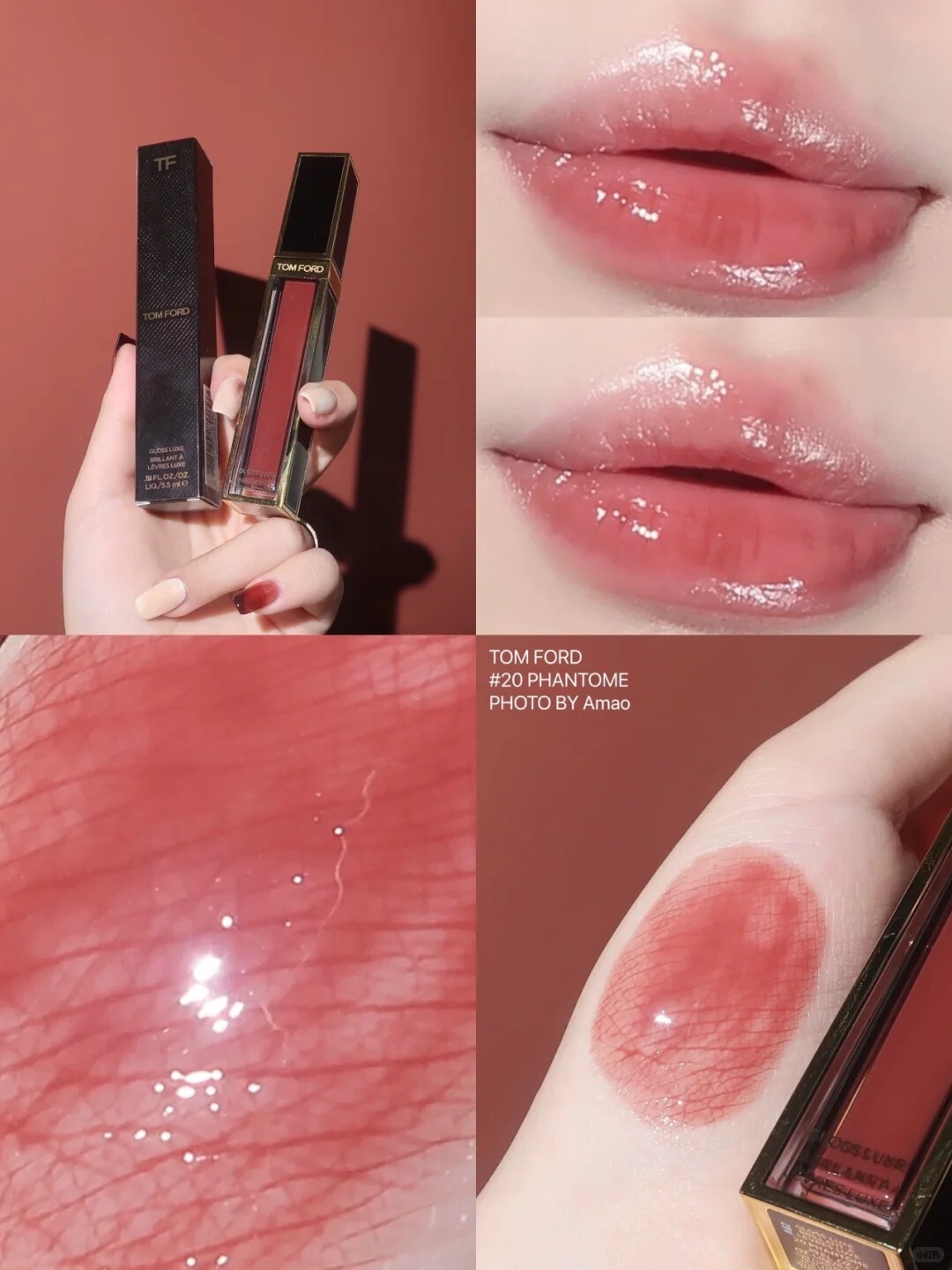 Tom Ford 湯姆福特設計師 奢華水唇萃 冰糖栗子红茶 #20