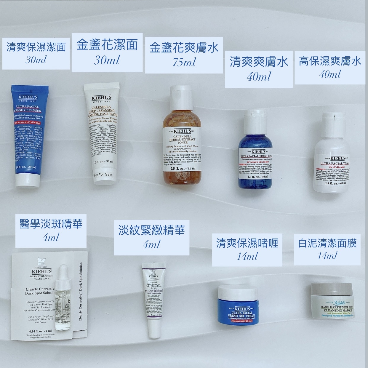 KIEHL'S 小樣 旅行裝 Sample