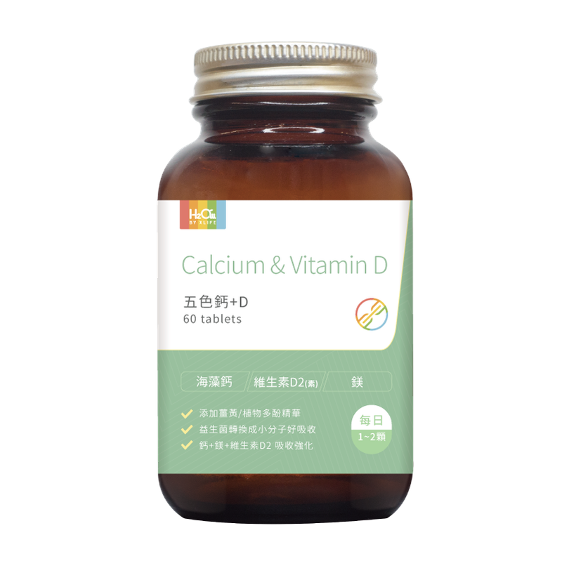 【XLIFE】多酚五色鈣錠 (下2出3)