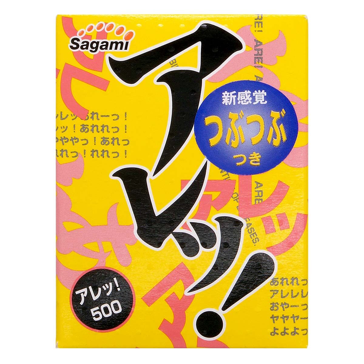 Sagami 相模 凸點一段波 乳膠安全套 5片裝