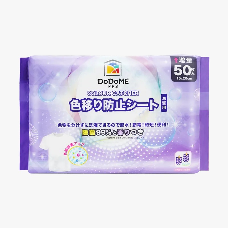 (1565)【多件優惠】DoDoME殺菌薰衣草香味吸色紙50片
