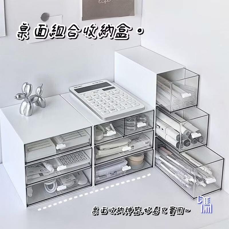 ins透明桌面收納盒-0075