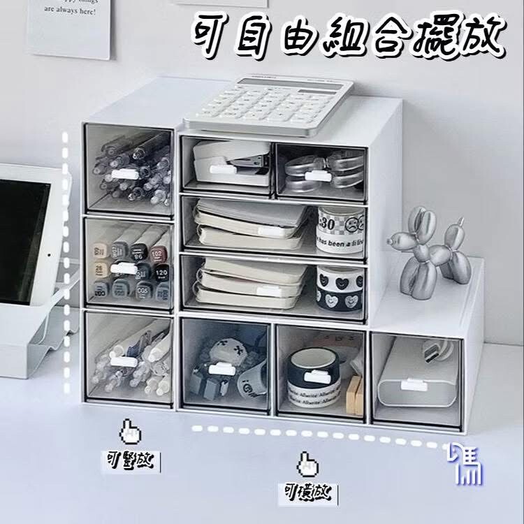 ins透明桌面收納盒-0075
