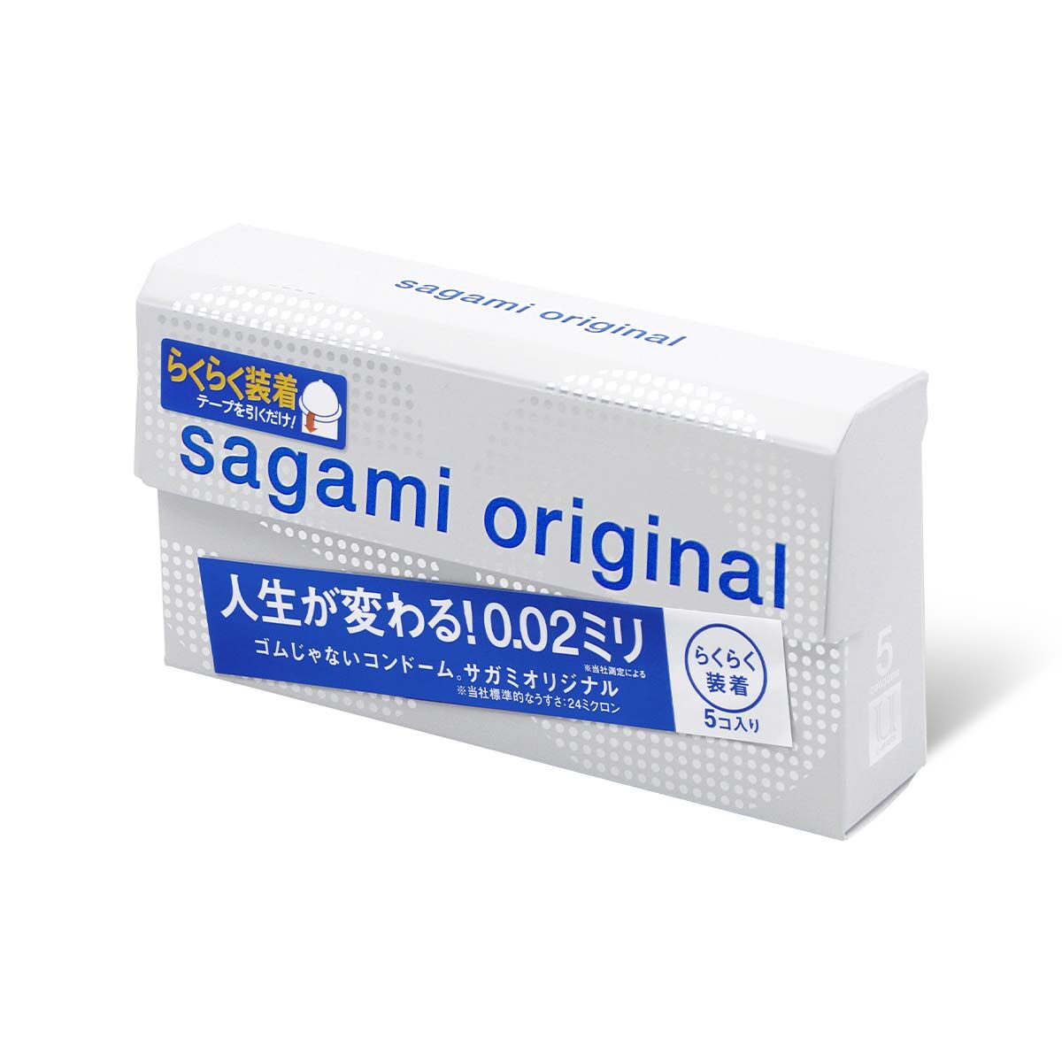 Sagami 相模原創 0.02 快閃 (第二代) 5片裝 PU 安全套