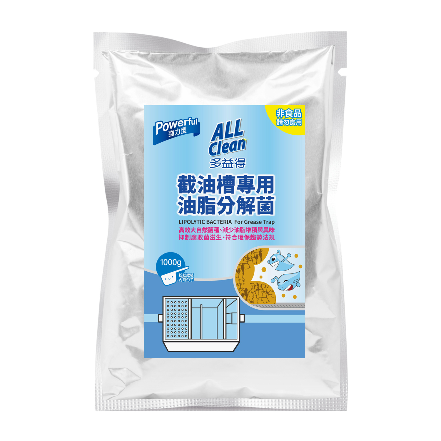 截油槽專用油脂分解菌1000g