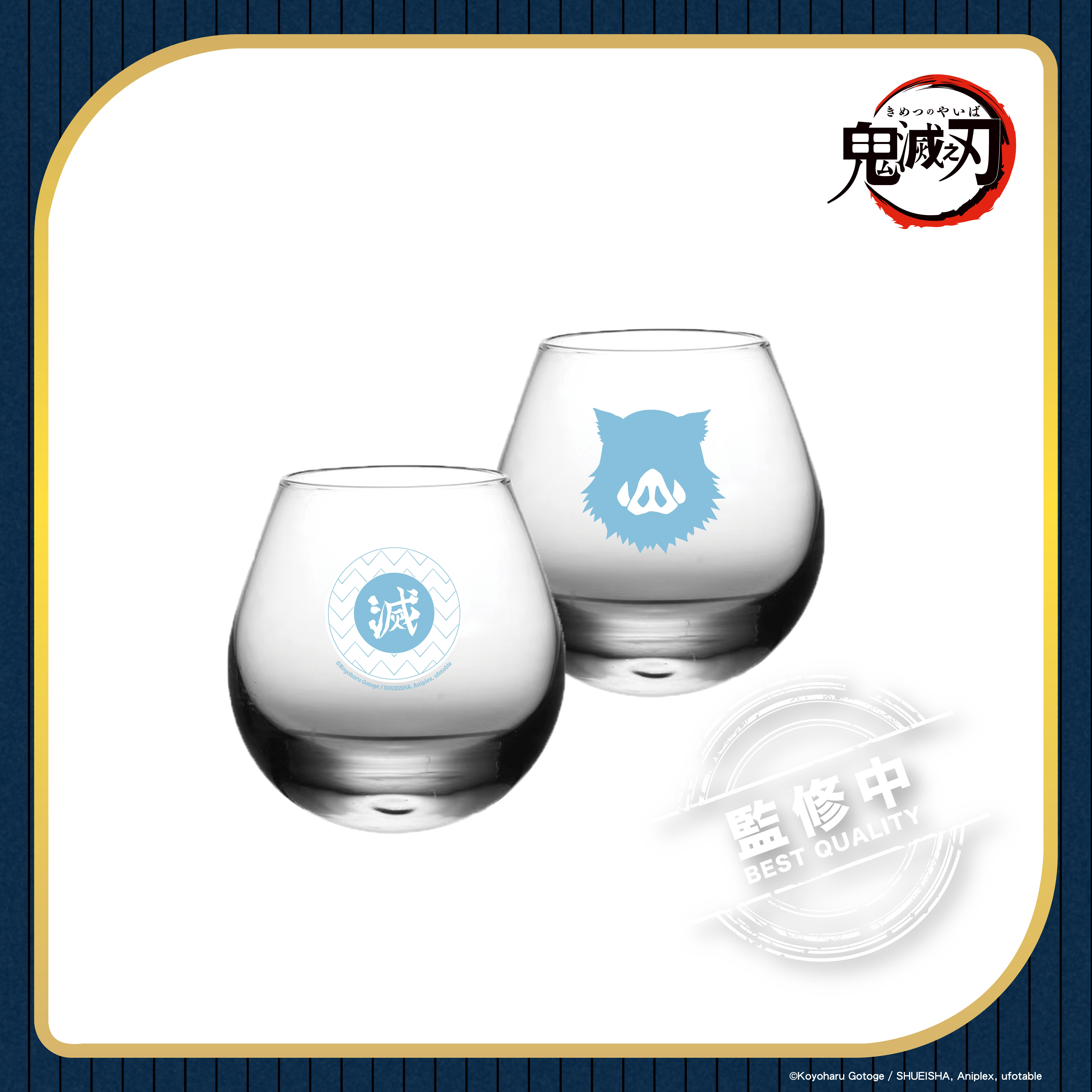 鬼滅之刃-搖搖玻璃杯-嘴平伊之助
